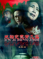 在线观看免费午夜大片