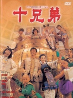 桥矿电影
