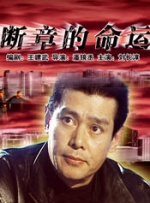 中文一区二区视频