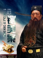 隐居的相亲大会现场