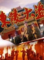 免费国产在线观看老王影院