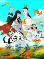 宅男噜噜噜66国产日韩在线观看