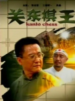 欧美手机视频