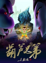 少年第2部72章房东太太是谁演的