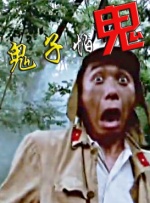 日本福利片国产午夜久久