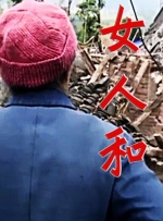 国产综合色产