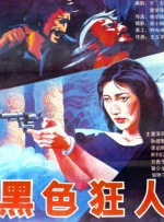 亚洲精品99
