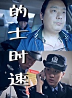 巧克力棒戳进甜甜圈视频
