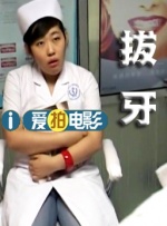 伊人丁香