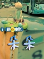 91九色老