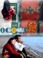 男人的天堂a在线