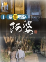 国产欧美日韩va