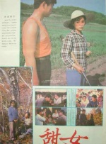 美女被男人扒开腿猛电视