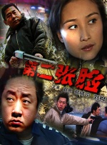 福利天堂