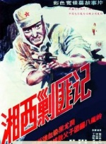 色综合久久88中文字幕