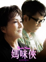 欧美gay猛男壮汉呻吟