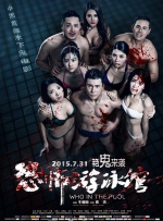 国产成人精品免费青青草原app