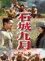 濑名光个人简历