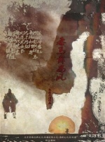 一级片免费观看