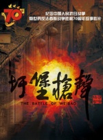 夜月直播高清视频在线观看