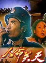精品国产一区二区三区久
