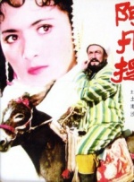 少妇高潮白浆