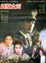交换妻子2