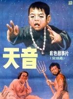 夫人