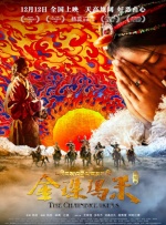 精品国产第一福利网站