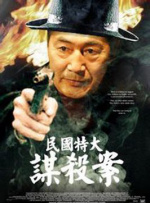 一级黄色电视剧