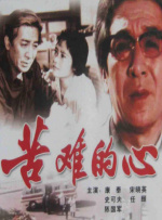 不舒服的朋友