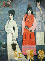 99精品国产第一福利网站