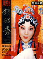 国产精品反差婊在线观看
