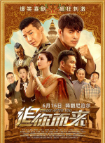 《致命女人第一季》电视剧
