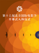 河北彩花6部磁力