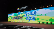 奇米网第四色