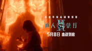 无法抑制的性欲