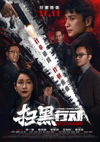 奶白推特