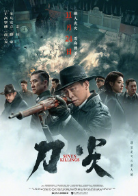 工水
