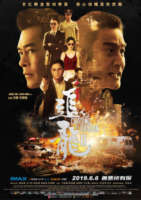 丈夫回来了