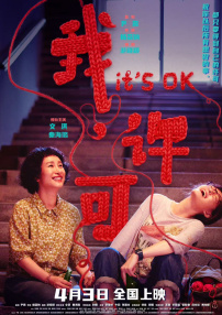 99热精品一区
