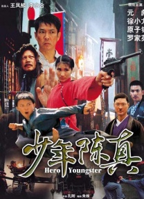 色噜噜狠狠狠综合曰曰曰88av