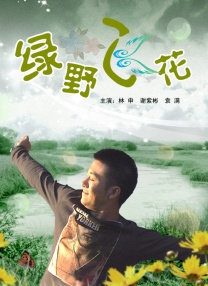 欧美日韩精品一区二区三区不卡