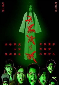 亚洲深夜在线