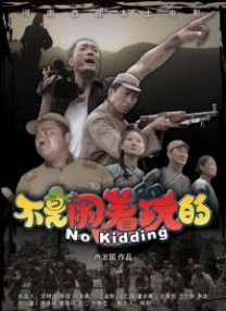 欧美激情五月
