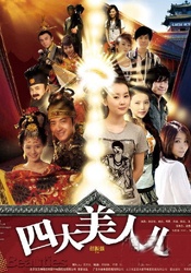 三浦惠理子在线观看