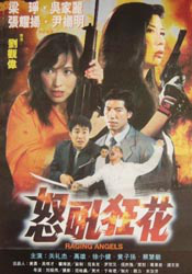 伊人久久大香线蕉