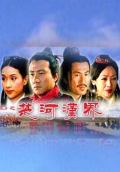 主人