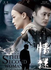 丁香五月好婷婷深深爱
