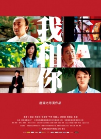 亚洲国产精品人久久电影